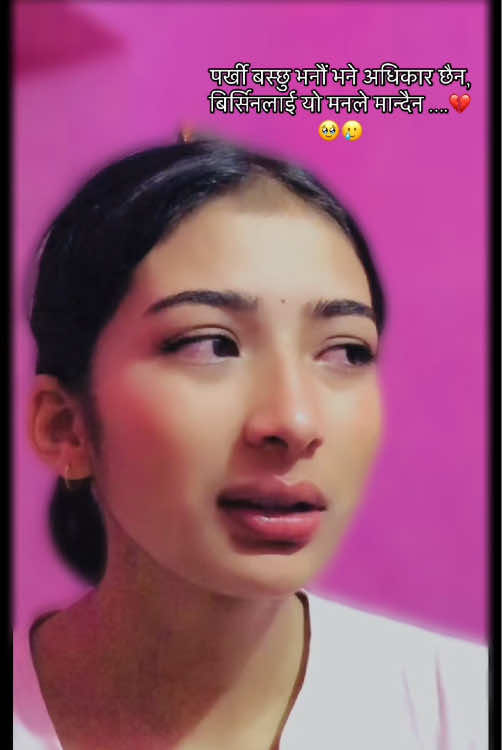 @बिनिता ❤️🫶🍃