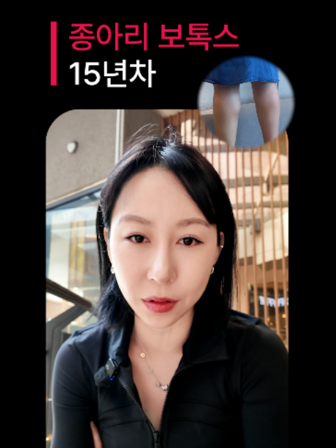 @요롱의사 황아름