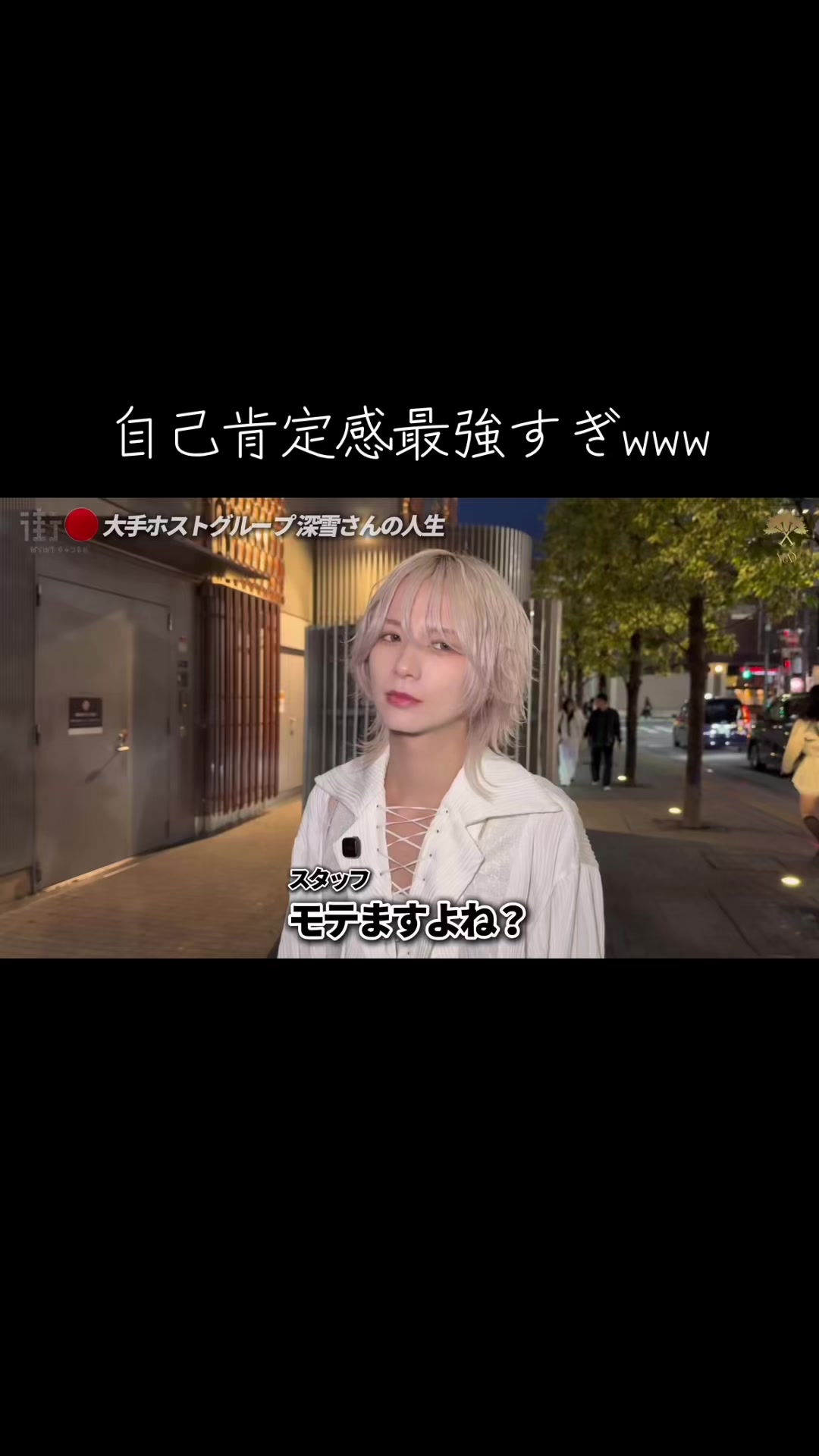 @みゆき 【YGGDRASILL本店】