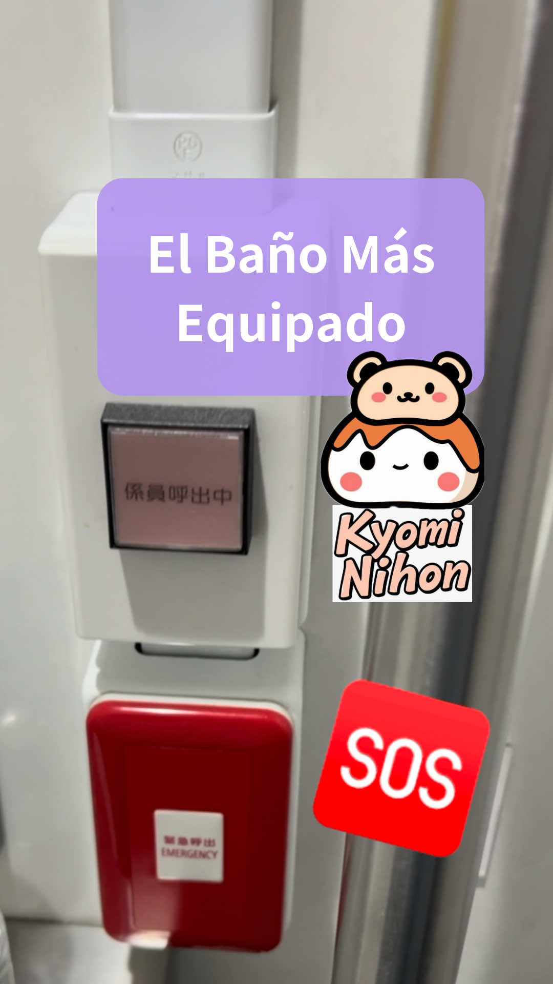 @Kyomi