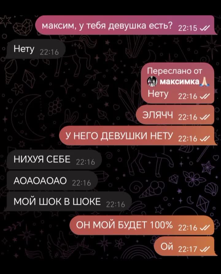 @французска