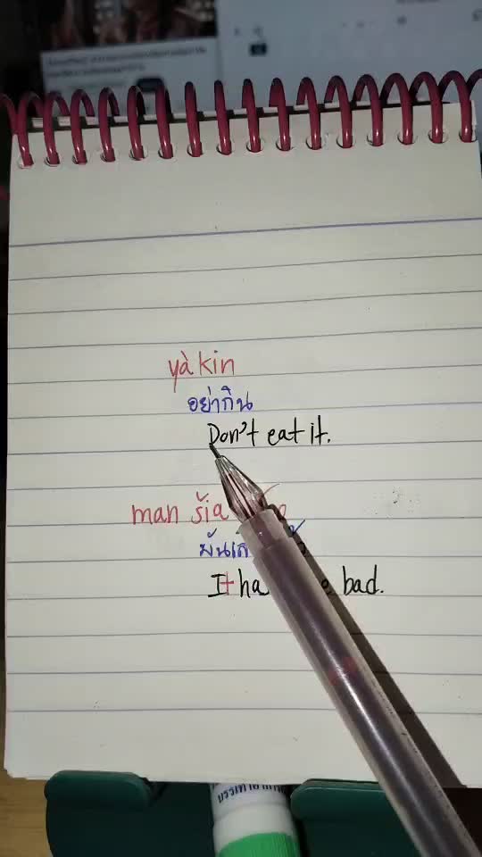@Learn Thai with May🇹🇭มิสเมย์
