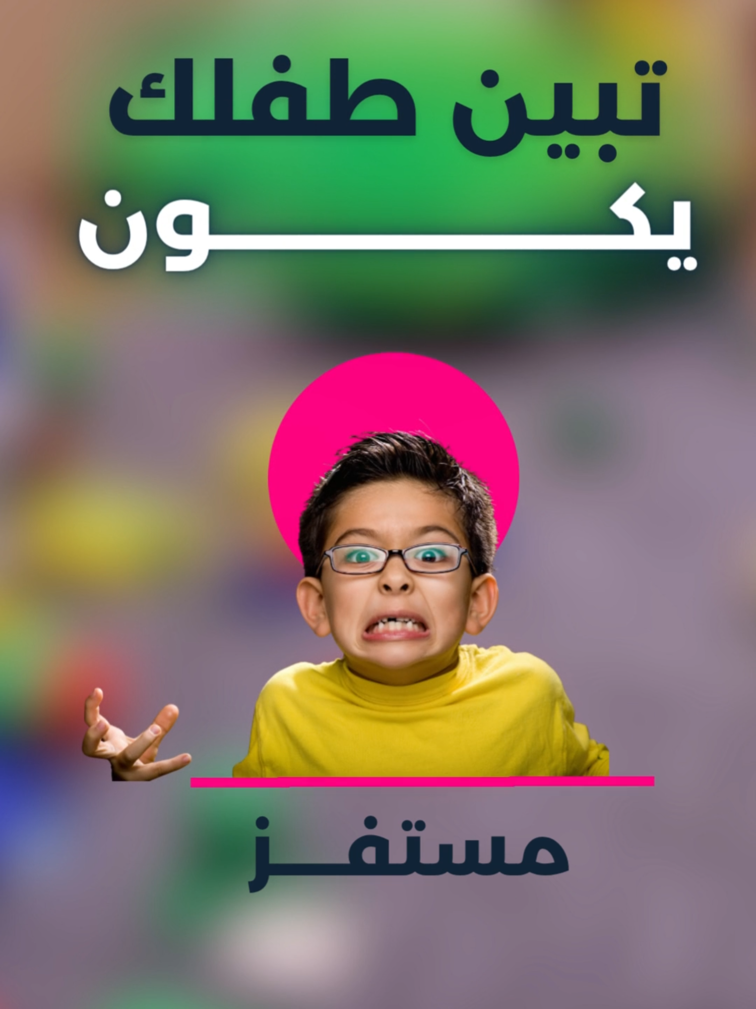 @مع نُهى