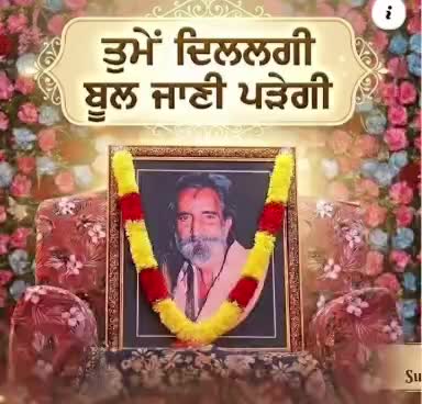 @SHAH MAST SHIVGIR SARKAR DA