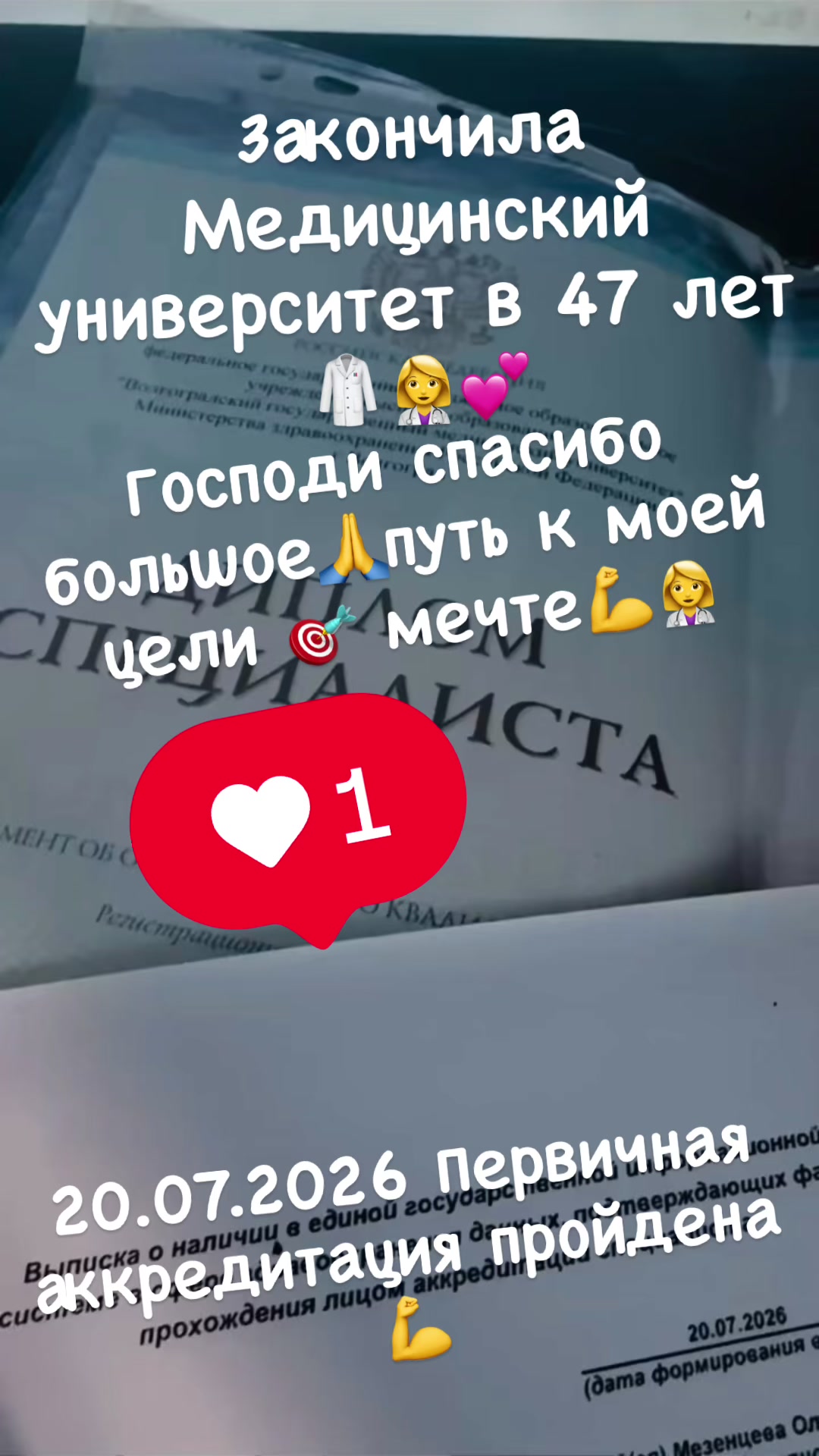 @Лев 🦁 Скавронский❤️