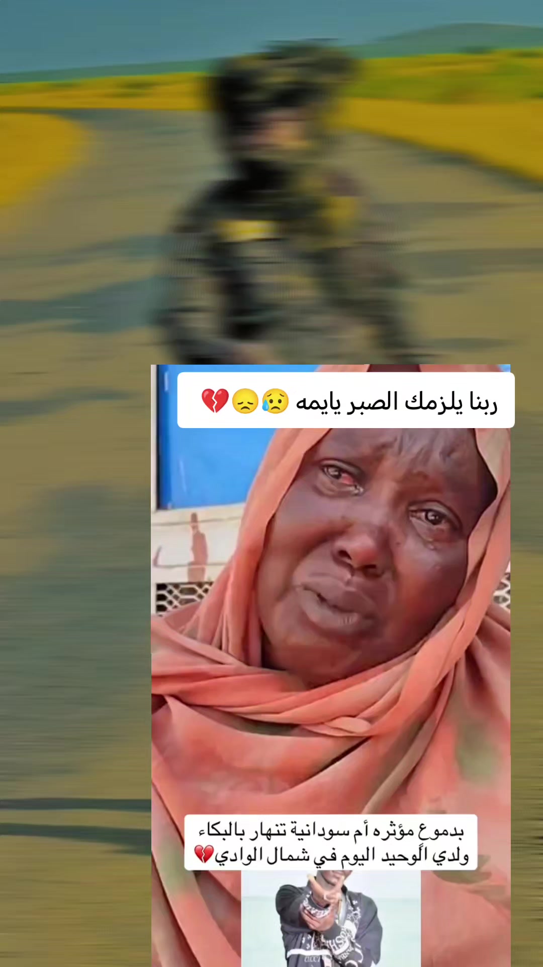 @جنجويدي✌️