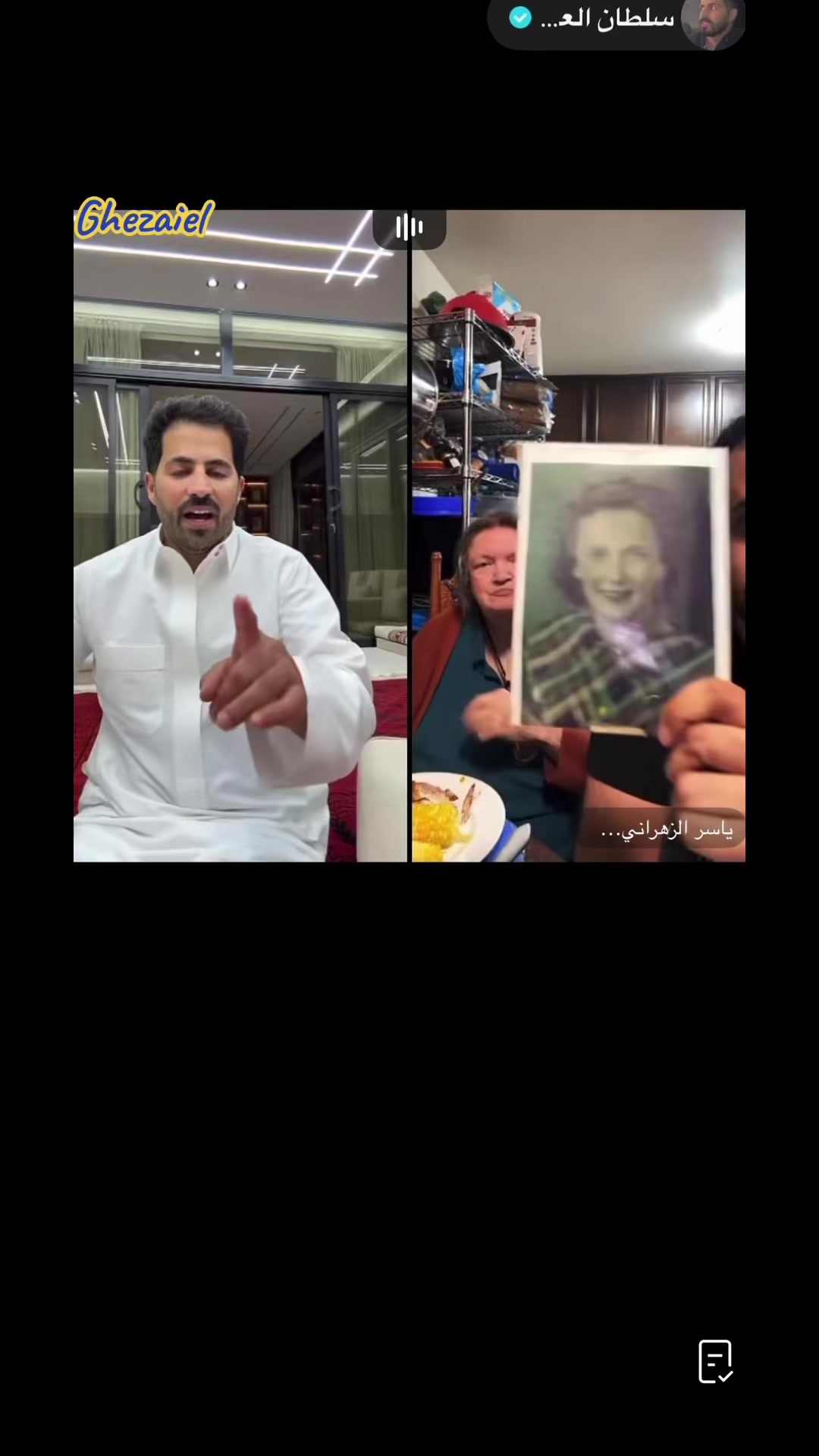 @غزيّل 🕊🇸🇦بنت السعوديه🇸🇦🐪