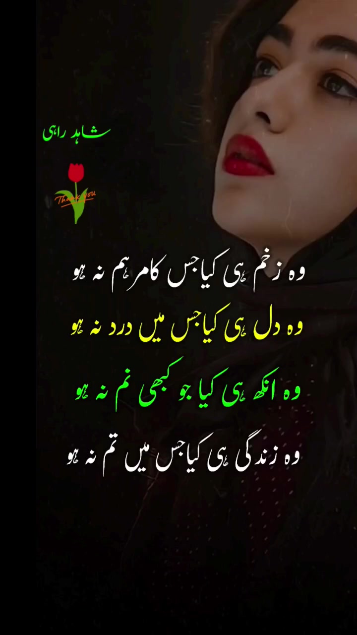@❤️🩹دکھی دل 💔