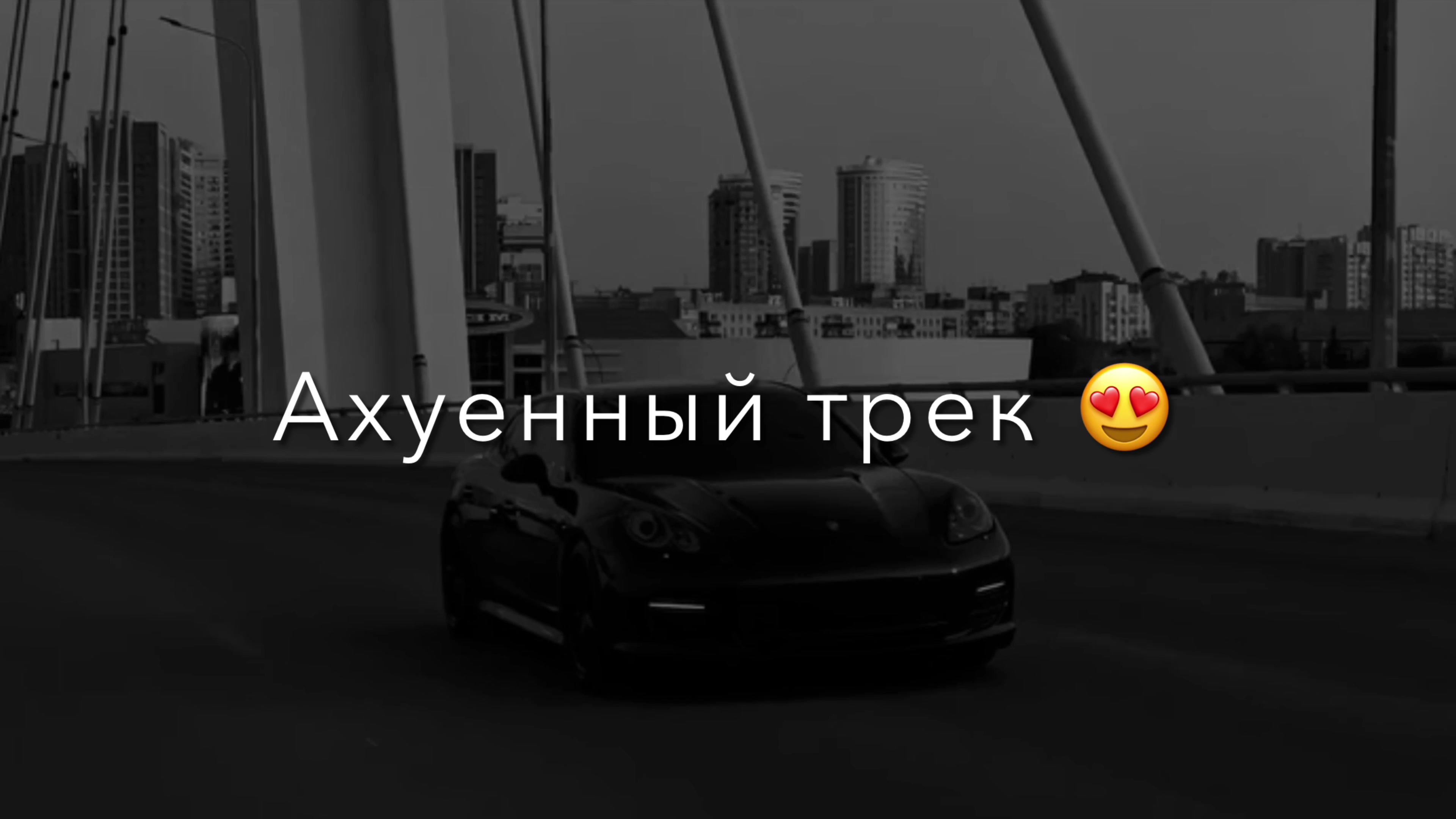 @НЕУЛОВИМЫЙ