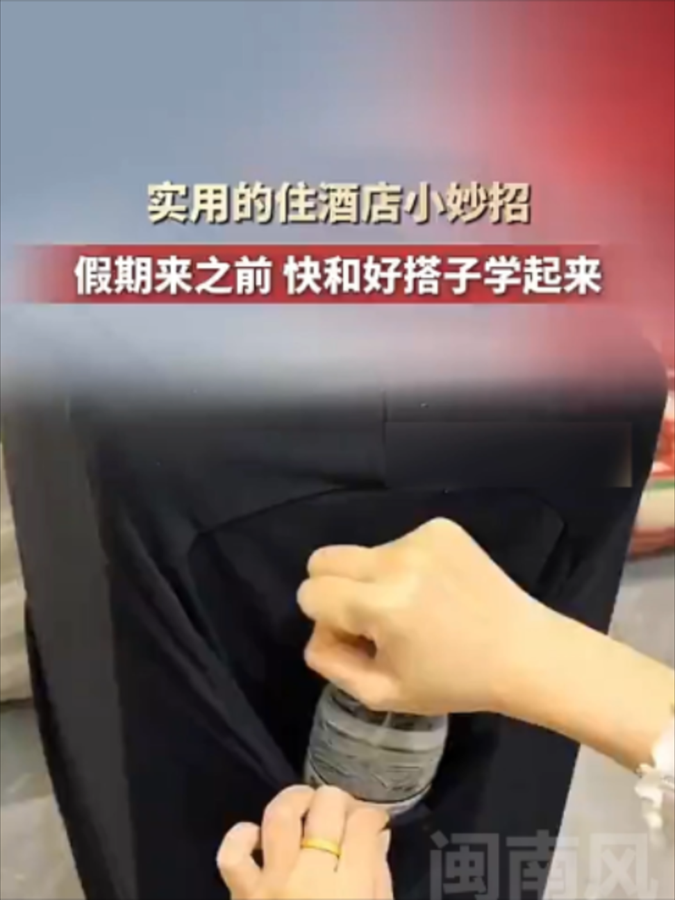 @闽南风~