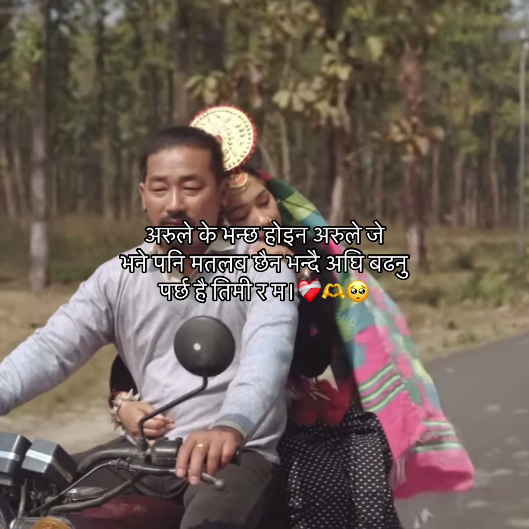 @आकाश क्षेत्रि