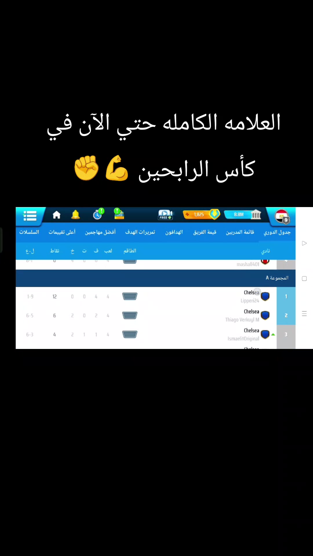 @المدرب الأفضل 👑
