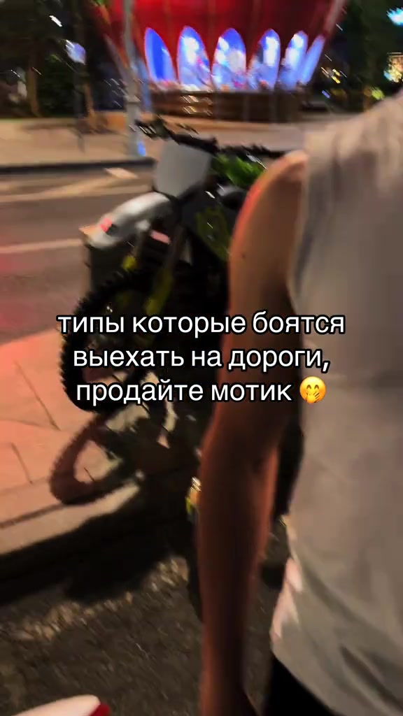 @sqkezzz ОНДА