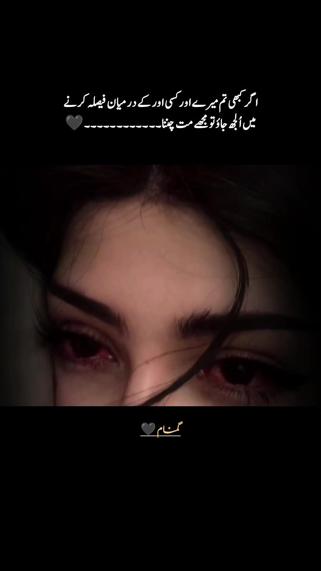 @(*"گمنام لڑکی"*❤️&zwj;🩹)