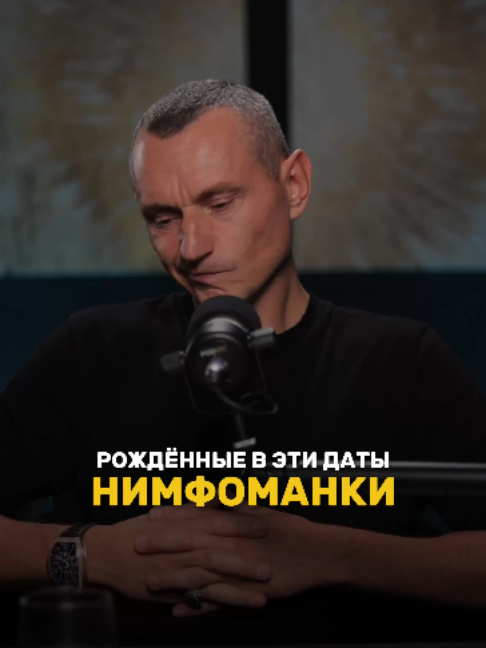 @НУМЕРОЛОГ АЛЕКСЕЙ КАПУСТИН