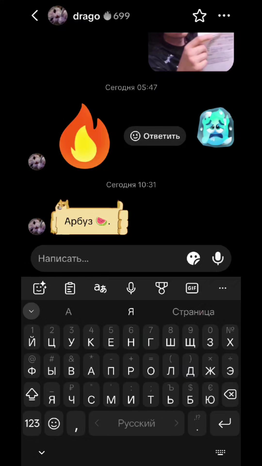 @It's Werty!