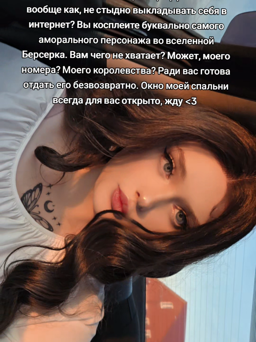 @Шиба Кон4а