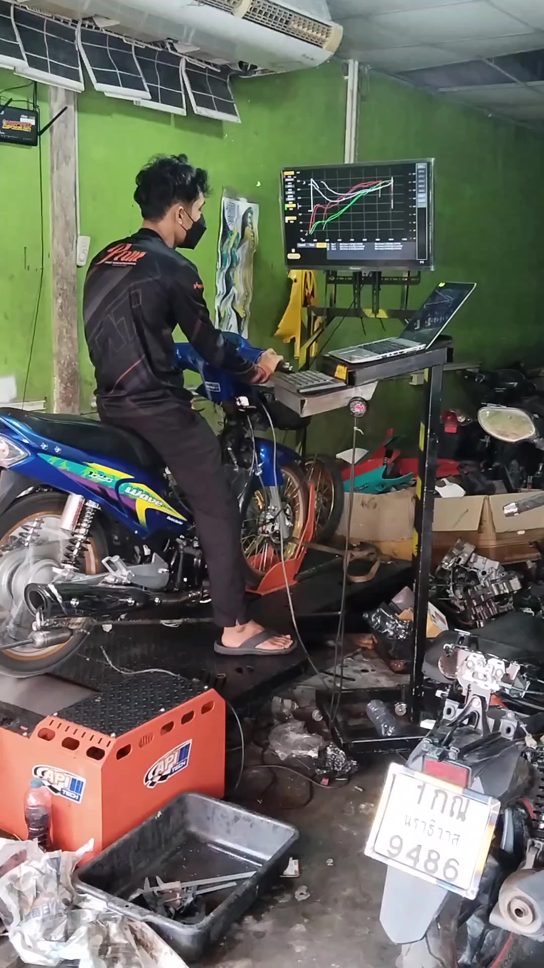 @ฮัง