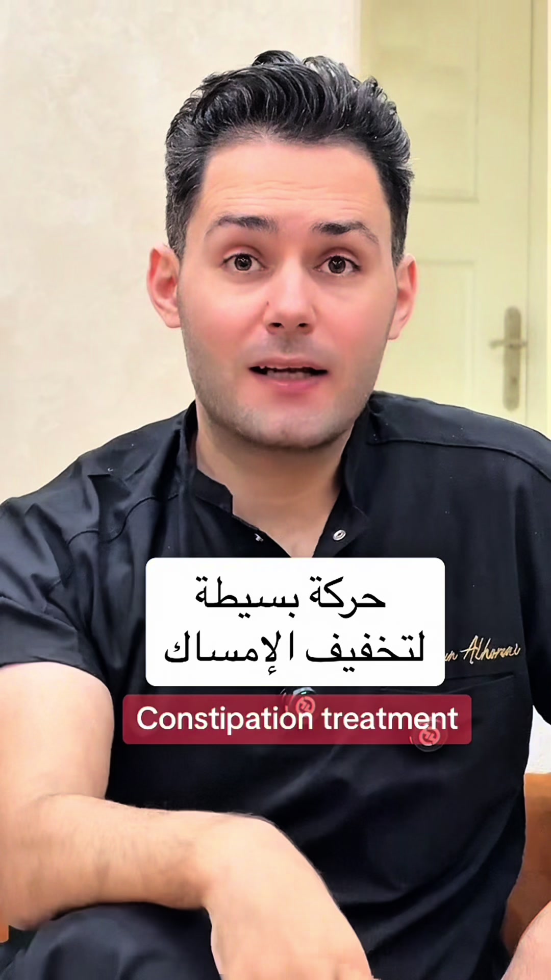 @طبيب تيك توك🩺💊💉