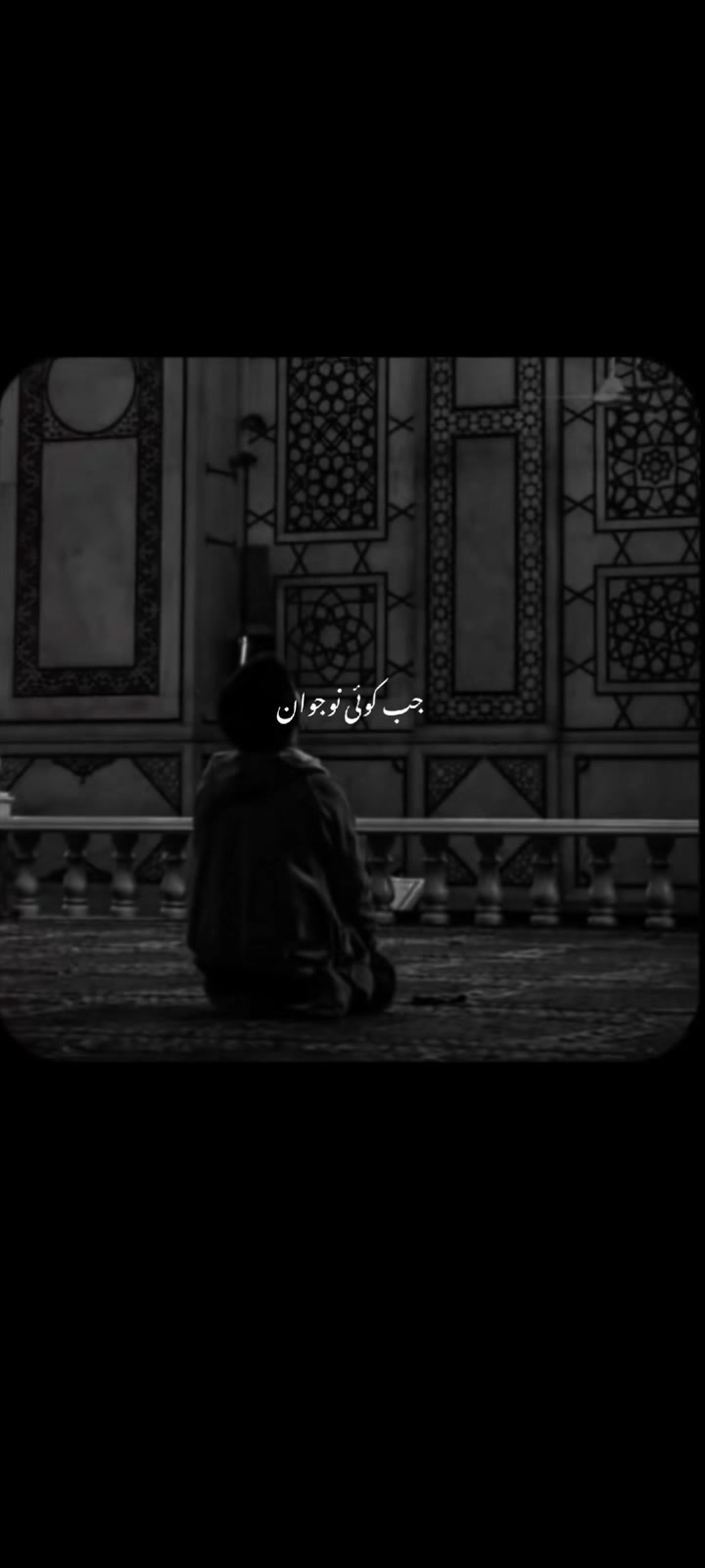 @Islamic editor