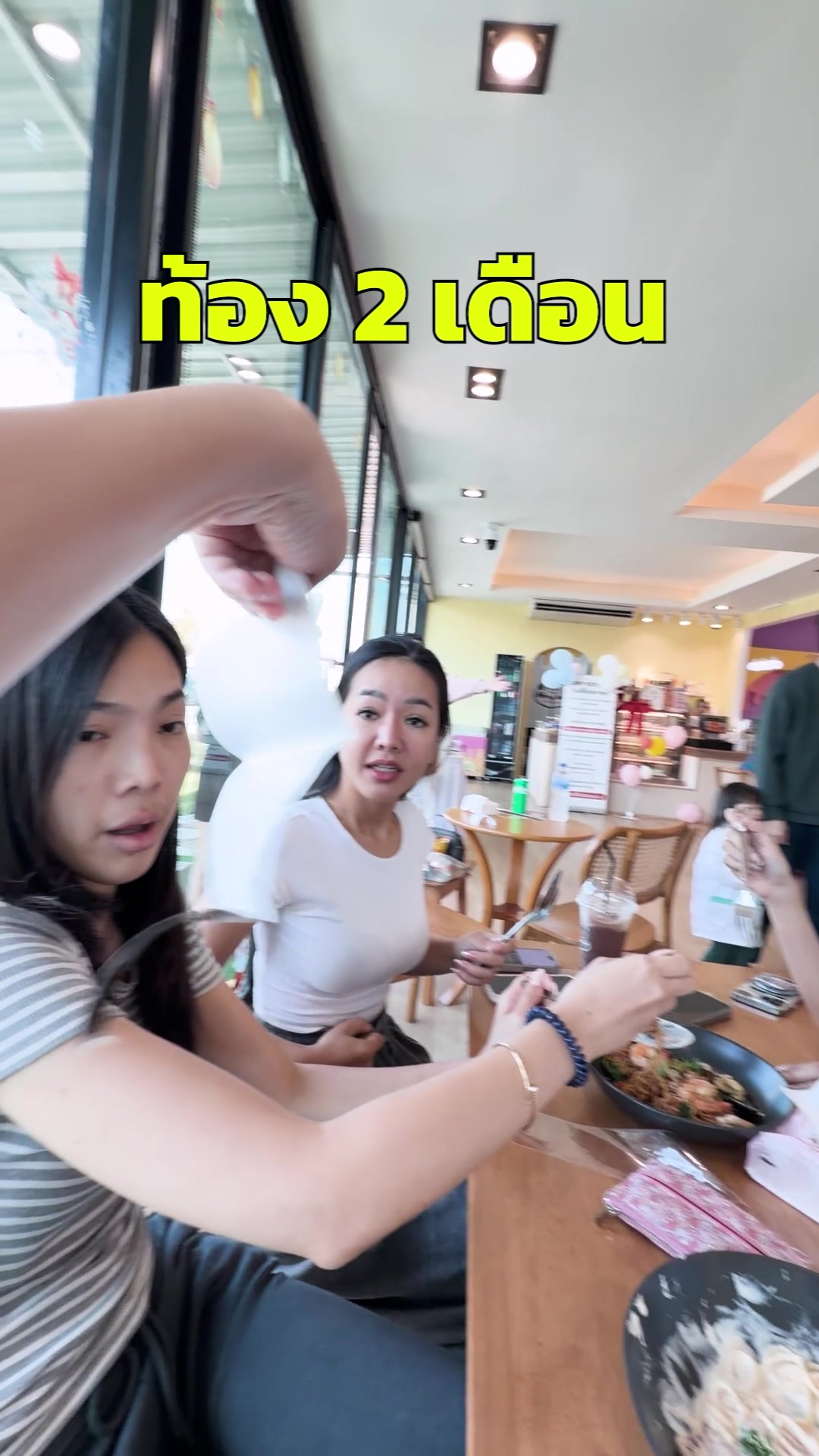 @หม่าม๊าพลอยของ 3 เด็กช่องใหม่