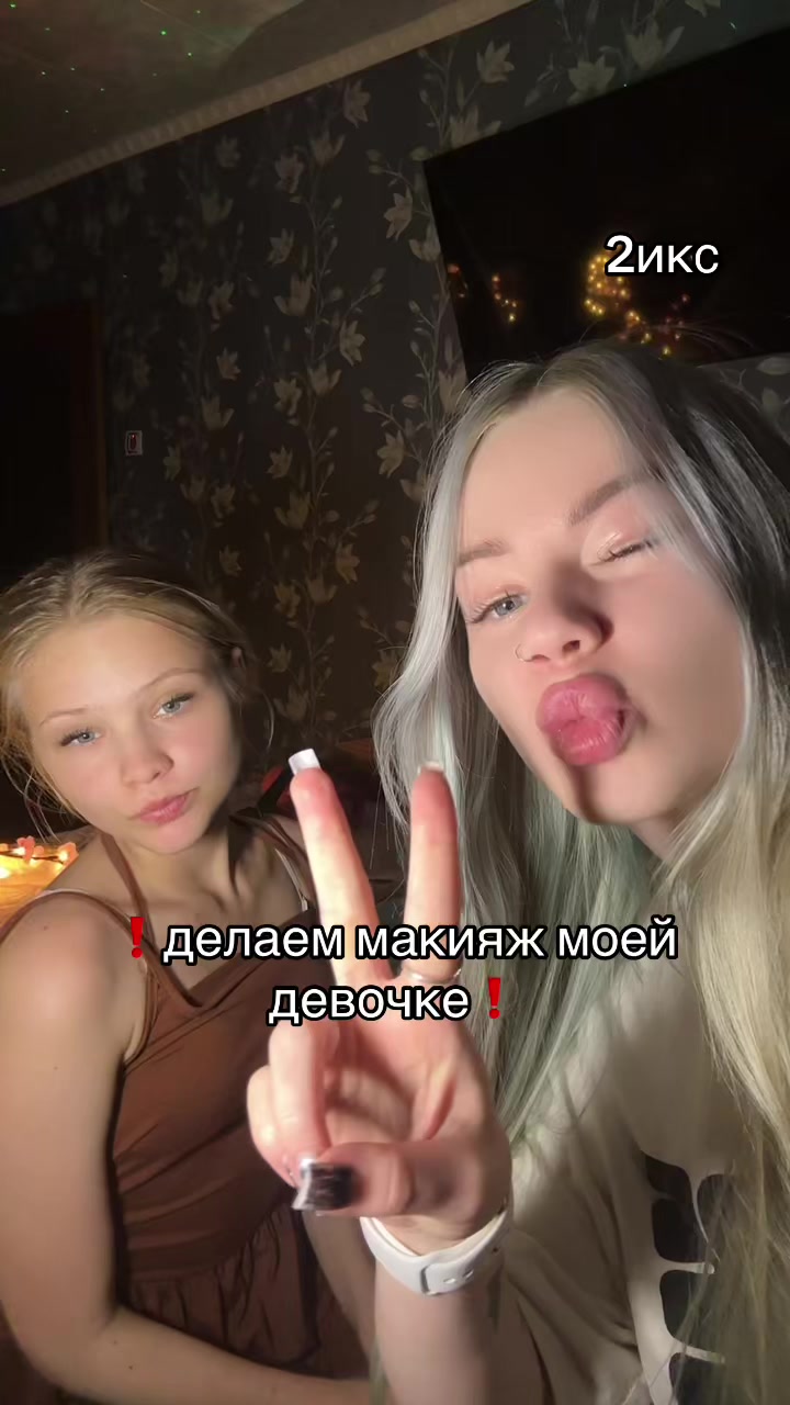 @Лёльк🐾/ТГК:САПИ