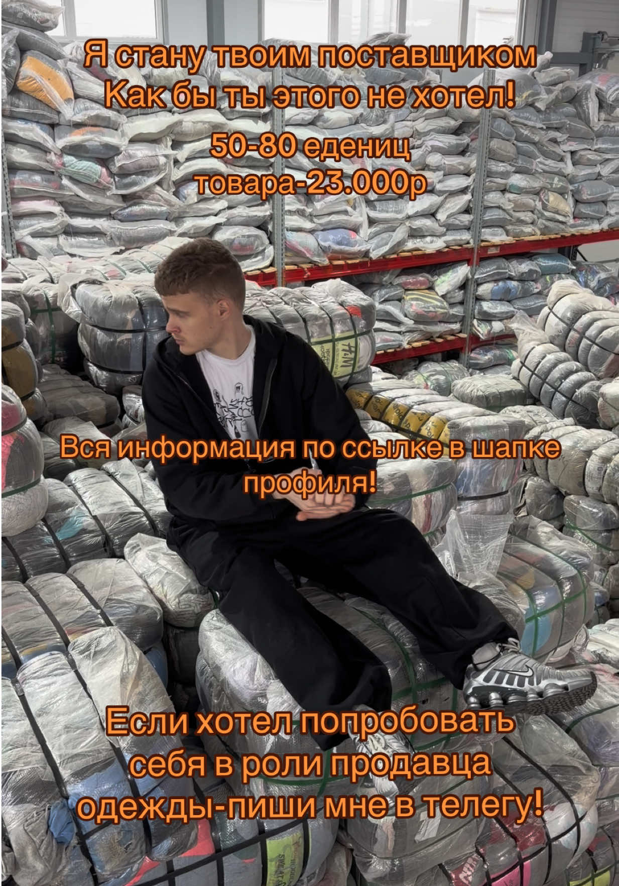 @DANYA SHMOTKIN