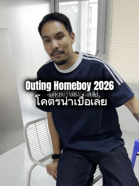 @HOMEBOYBKK