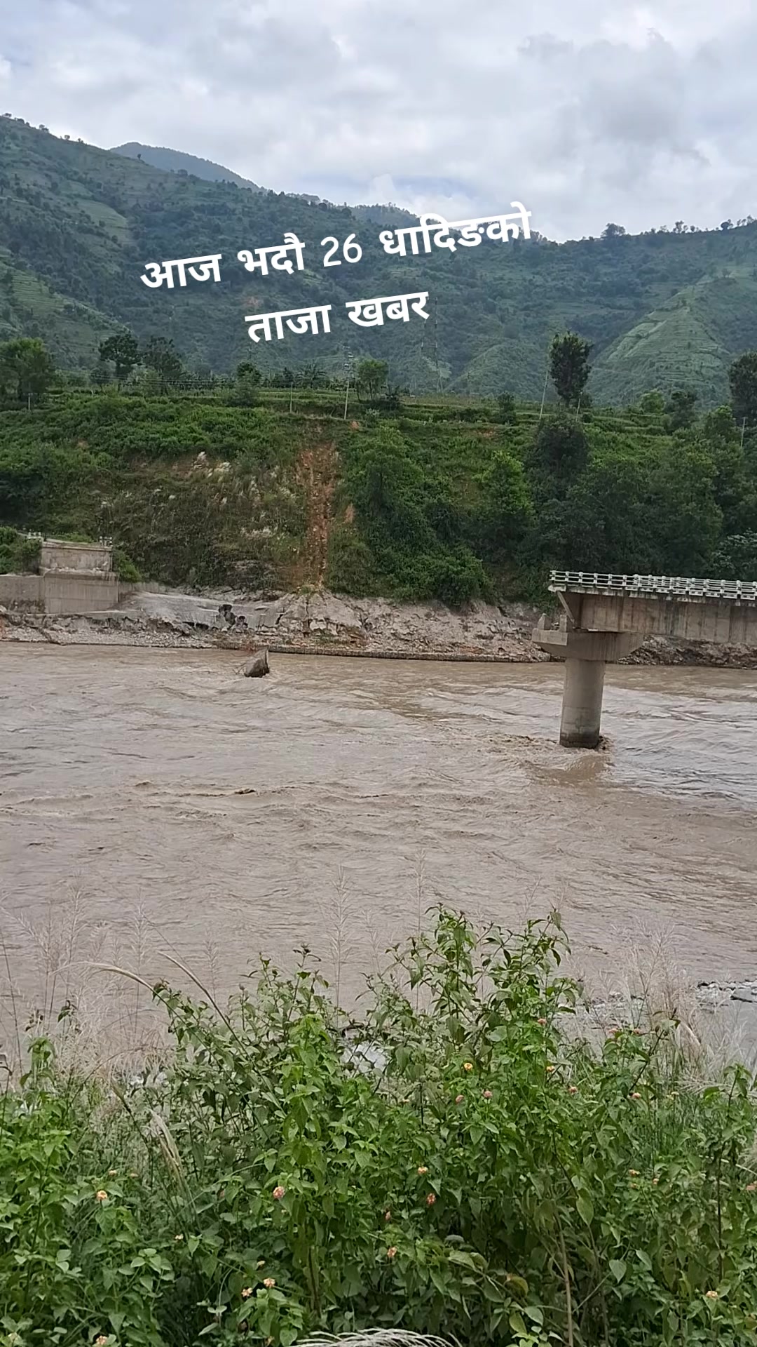 @arpan lama