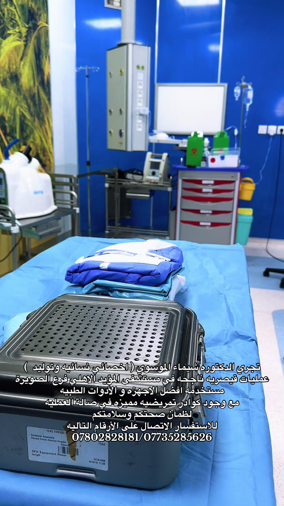 @امير الزبيدي ( إمارة زبيد )