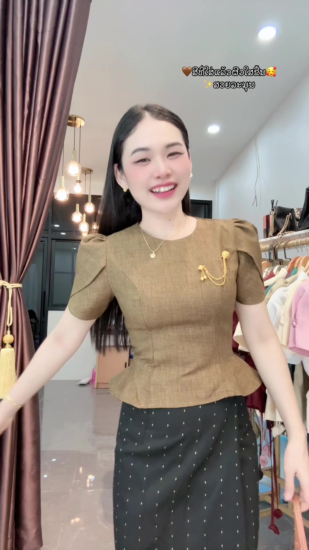 @ຊື່ເພສ: ຮ້ານເສື້ອໄໝລາວລາຄາຖືກ