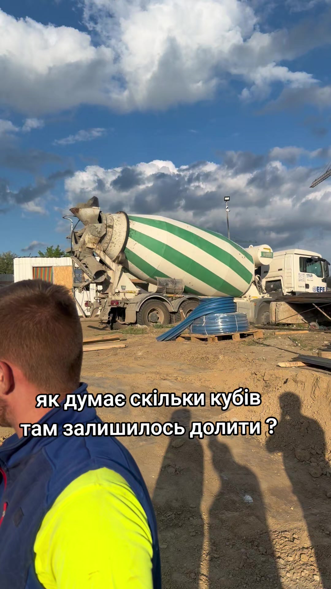 @Євгеній Вощук