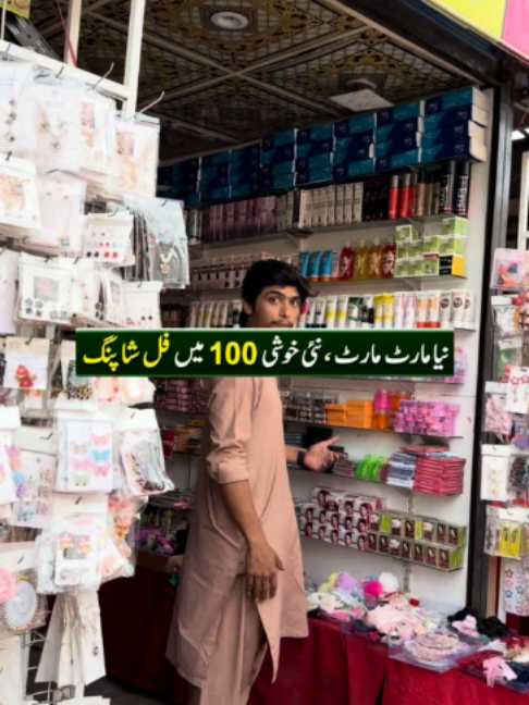 @Karachi Ki Duniya 2