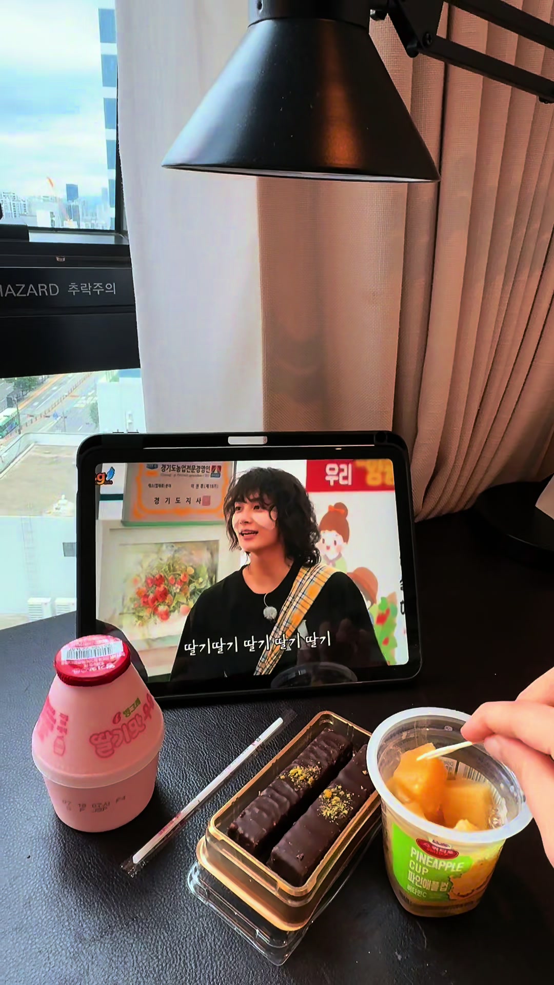 @Wej