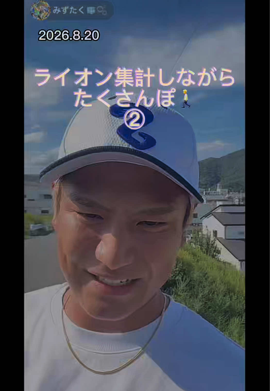 @すずか🧊🫧