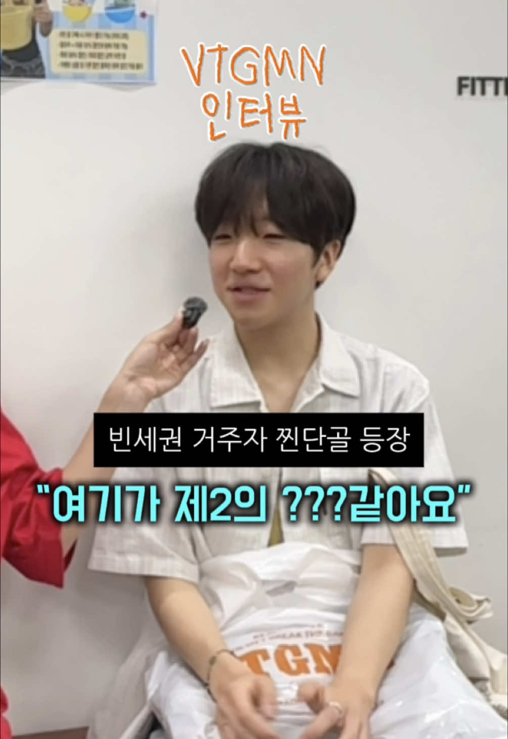 @𝐕𝐓𝐆𝐌𝐍 [ 빈티지만냥 ]
