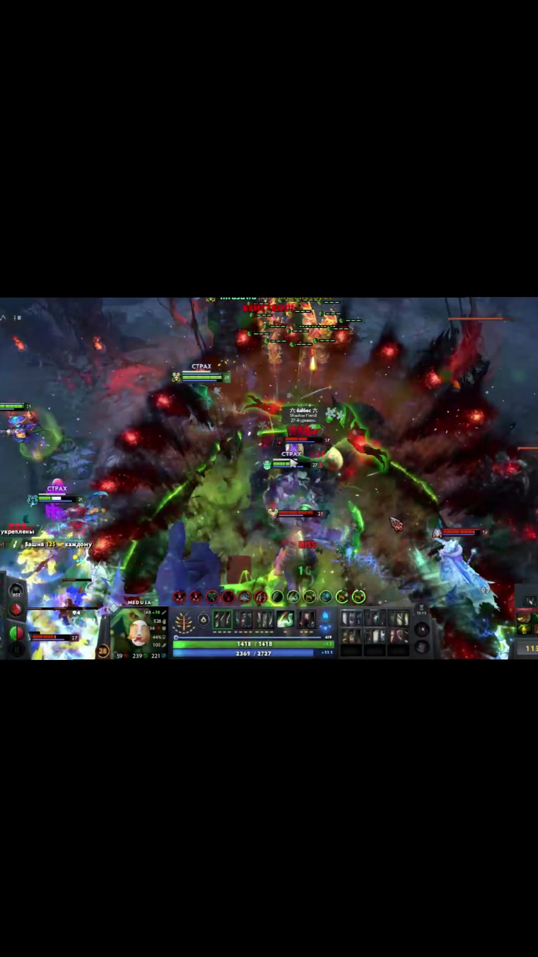 @DotA_-_Rampage
