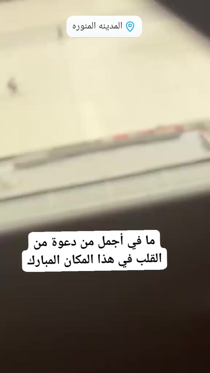 @ميسم وفيق مجدوب( ام ملاك)