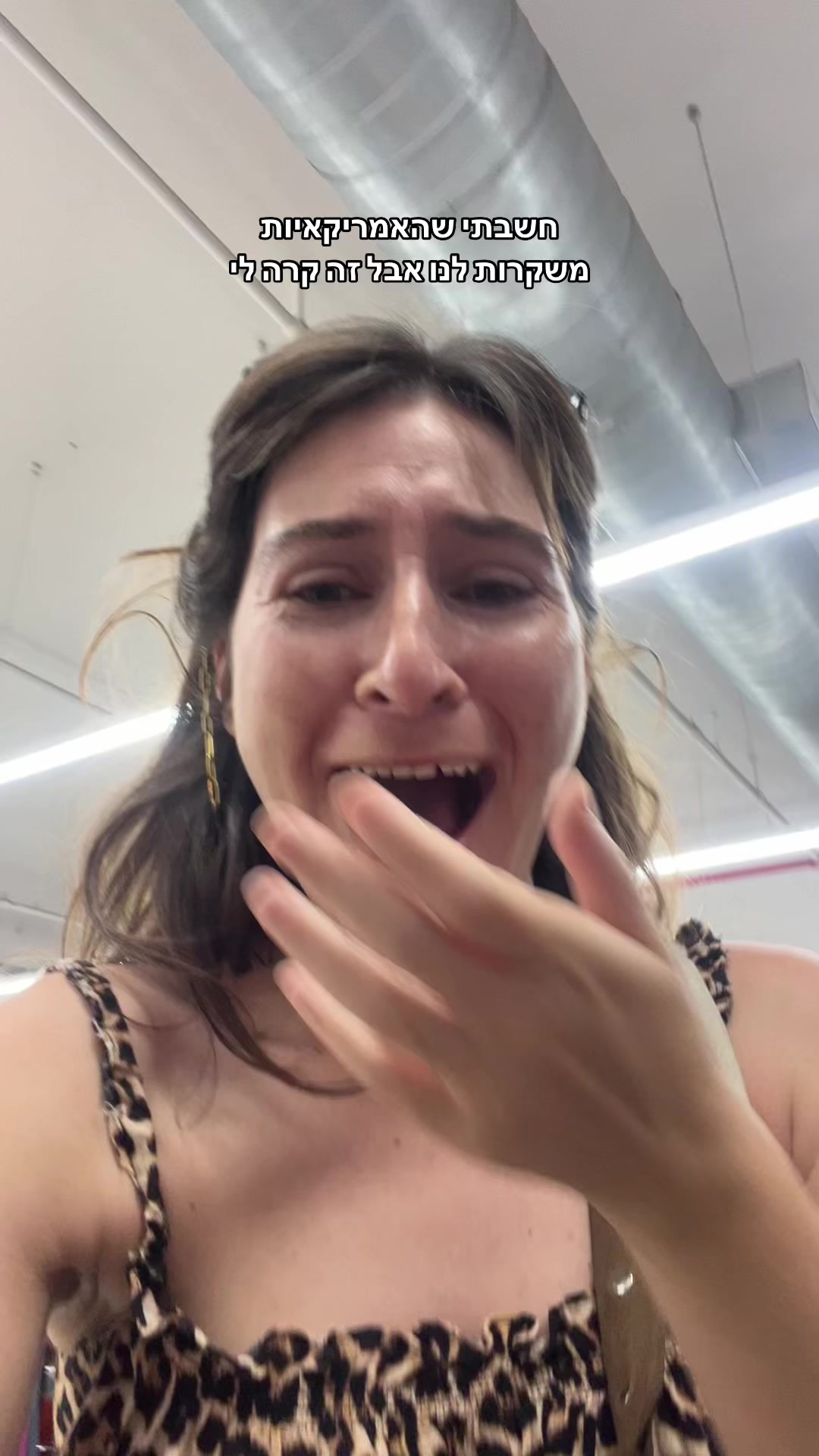 @מירב מלכת הזבל והעציצים