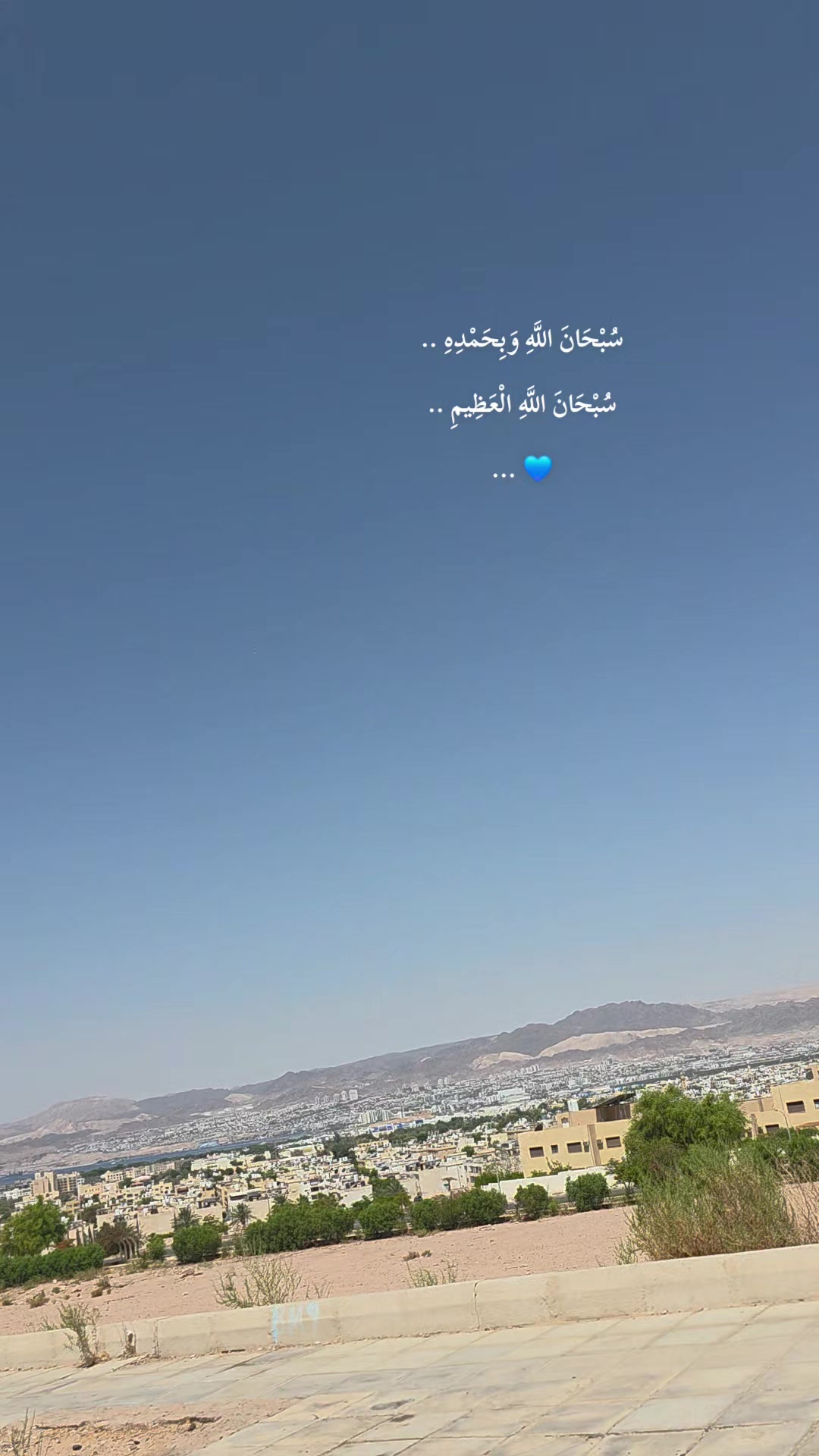 @لأَبْي ..🕊️رَوْحٌ ورَيْحان 🌿