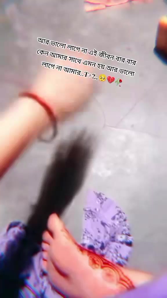 @❣️❣️❣️মন হারা পাখি ❣️❣️❣️