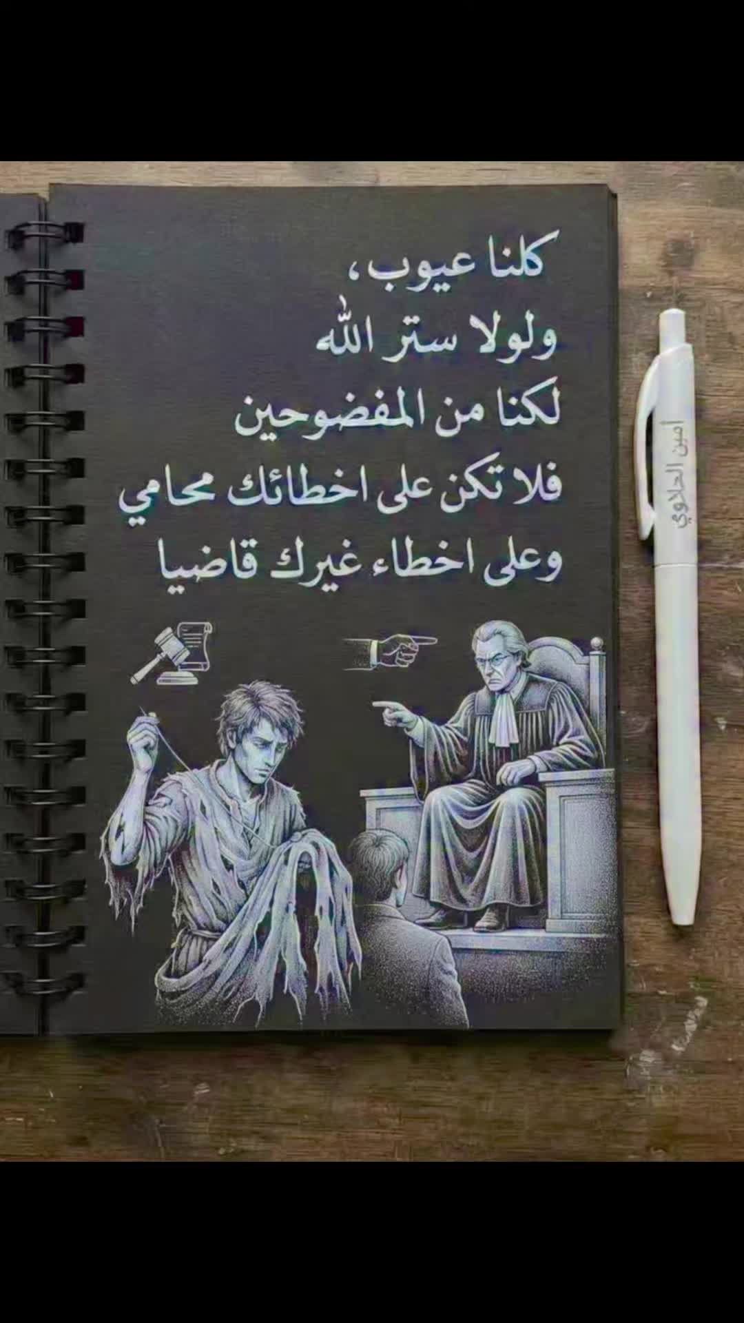 @واثقه بالله