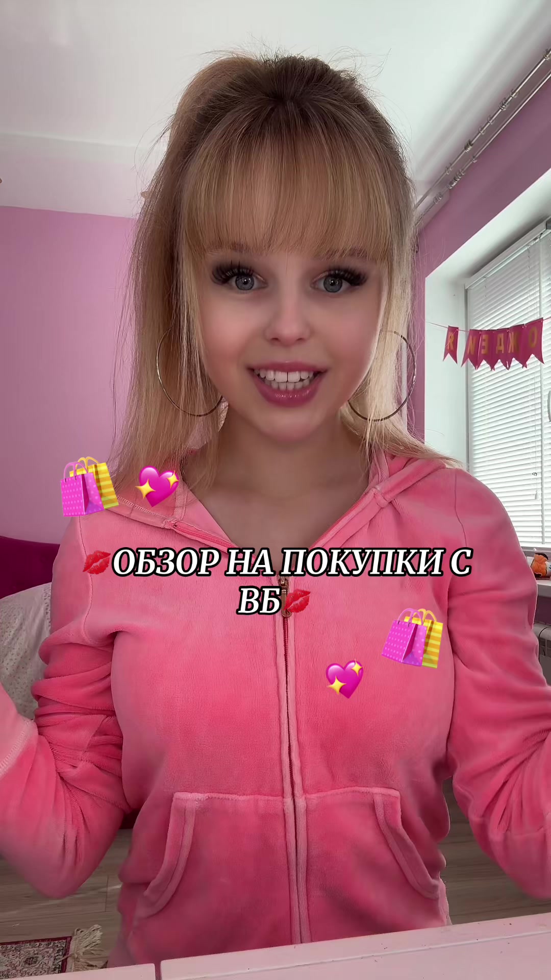 @Даша Ша́де
