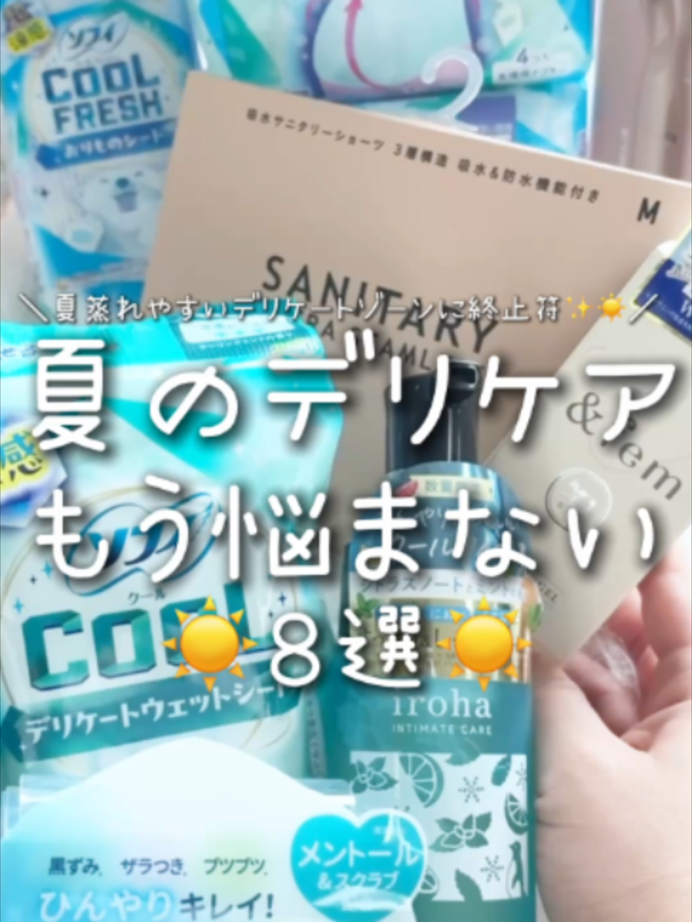@LIPS編集部公式