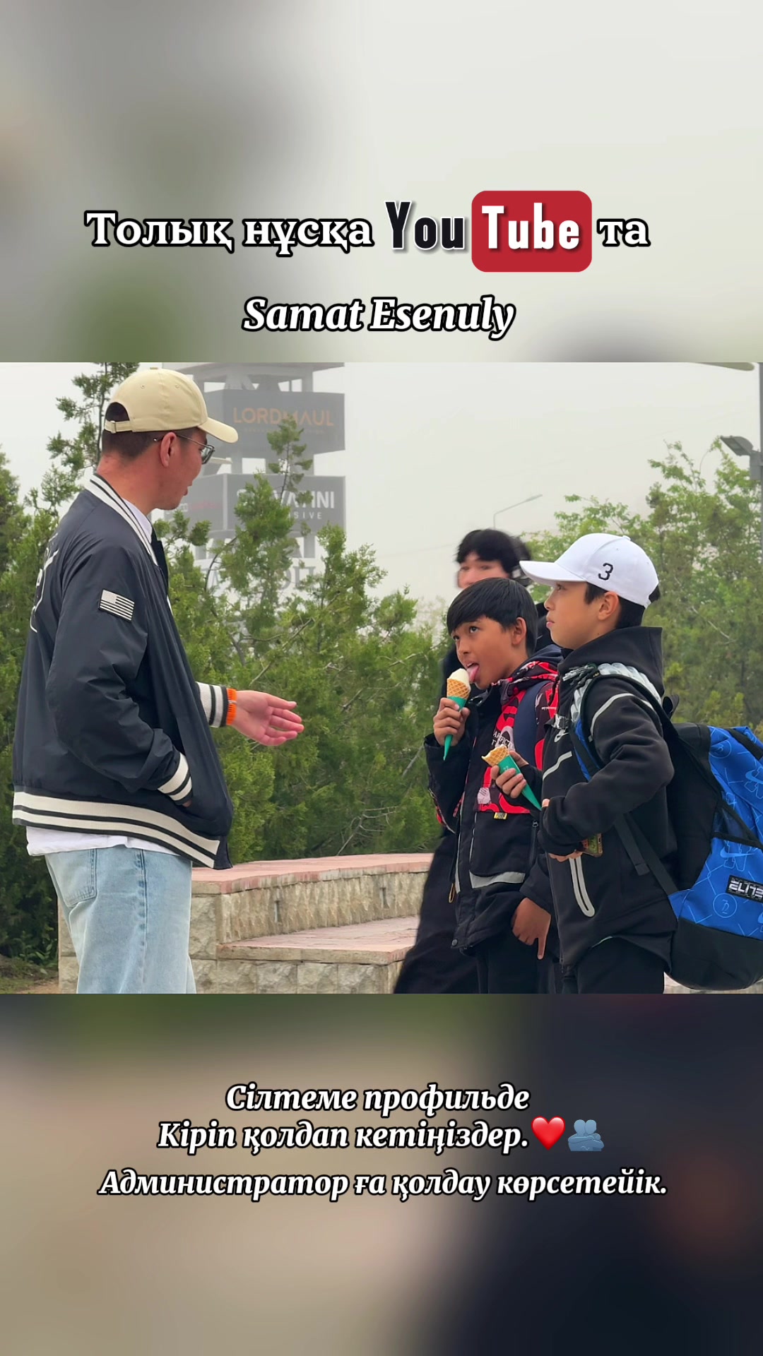 @𝓢𝓪𝓶𝓪𝓽 𝓔𝓼𝓮𝓷𝓾𝓵𝔂 🇰🇿