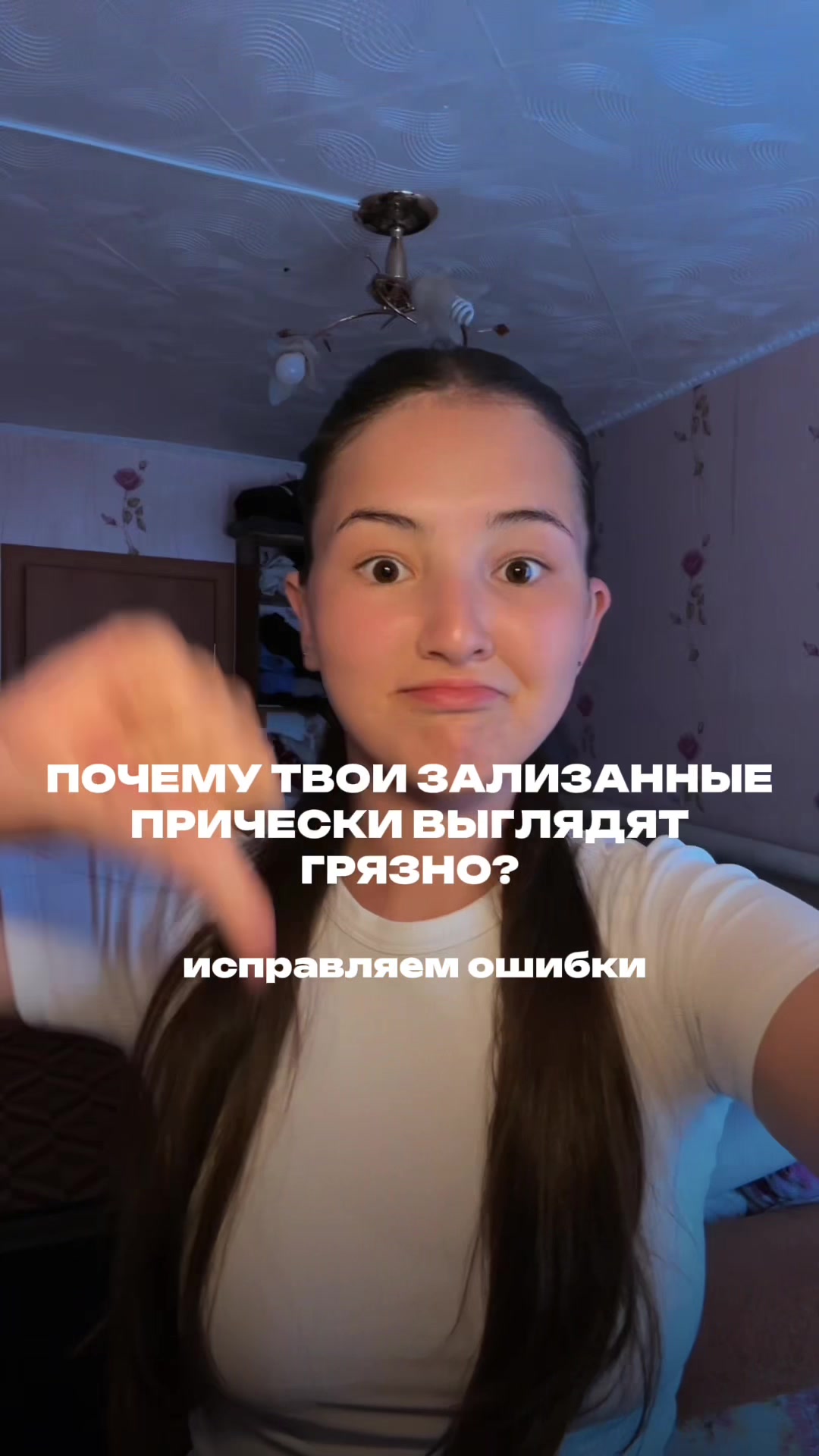 @тгк: эля емеля 👅