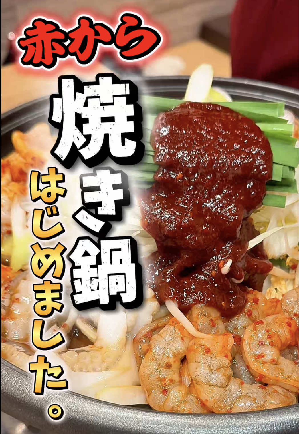 @バーキン君【大阪グルメ】