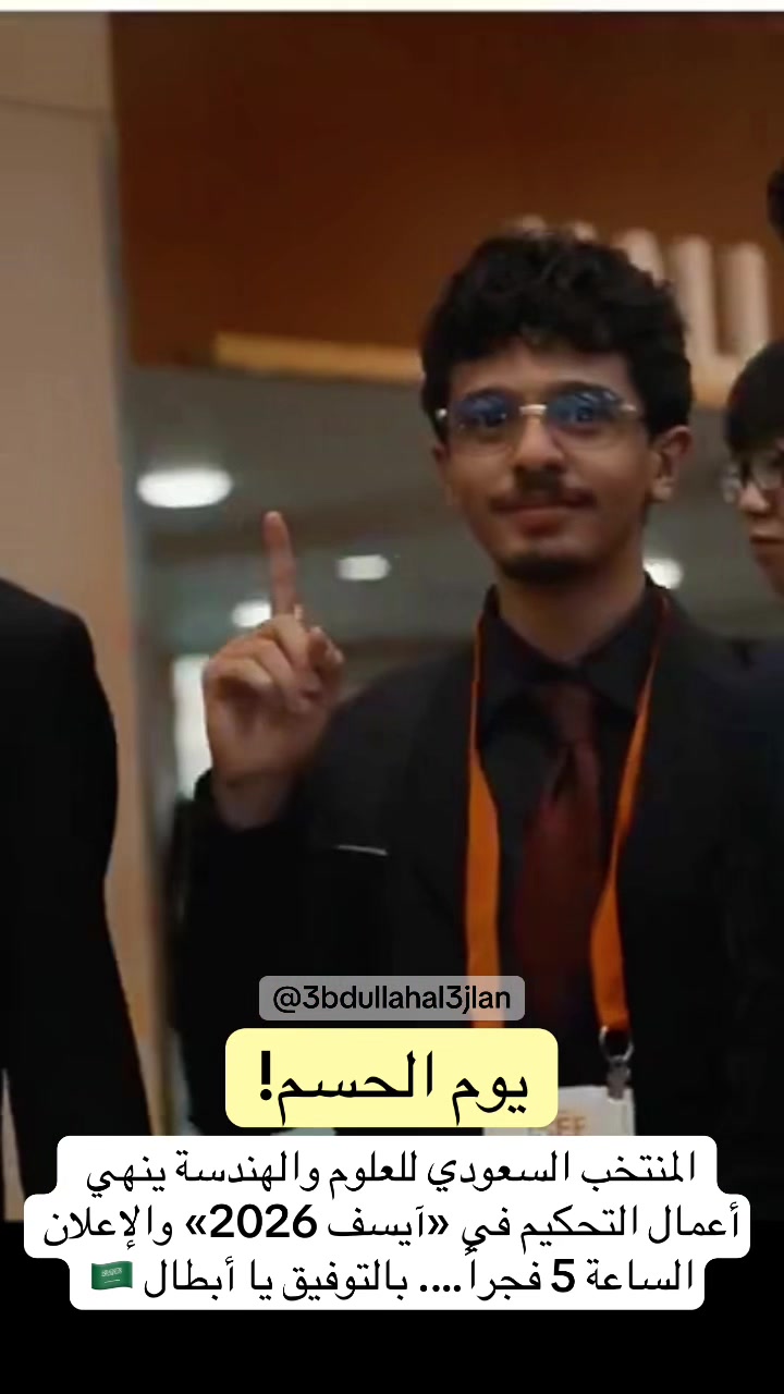 @عبدالله عجلان | Abdullah