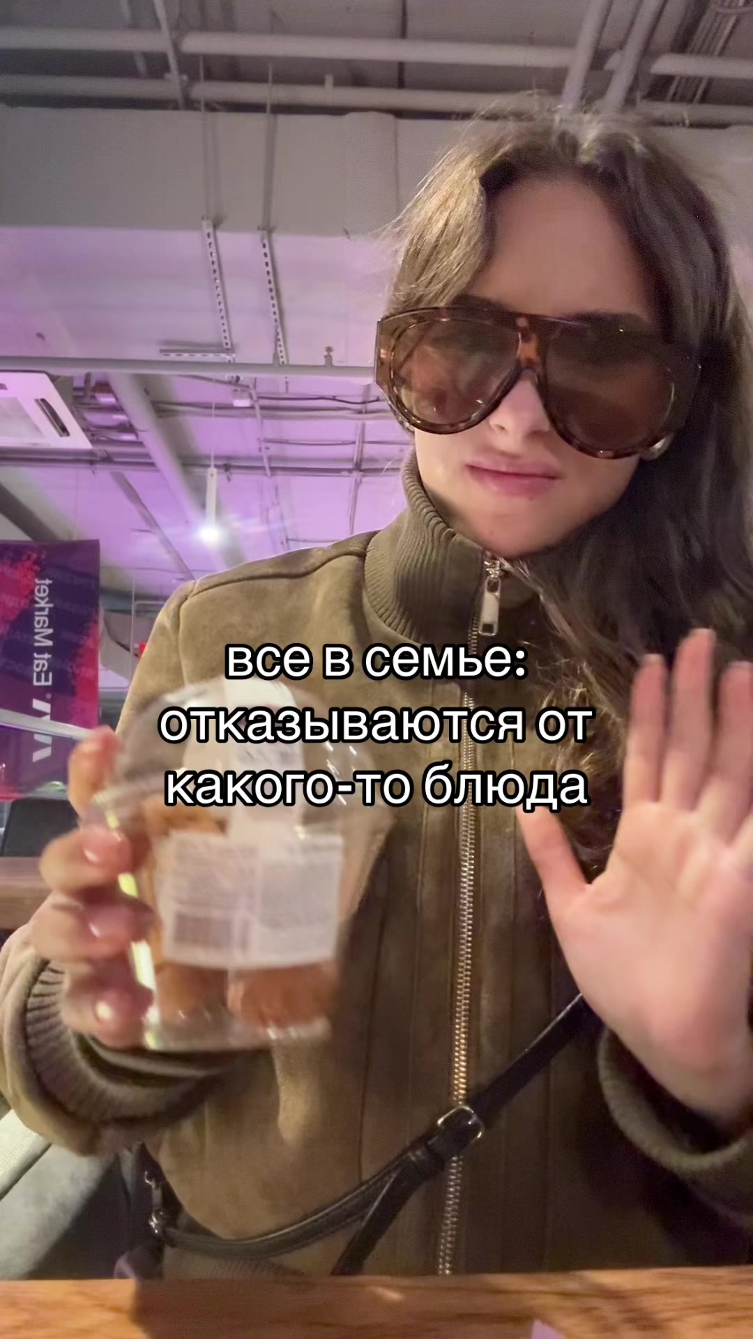 @Я чувствую