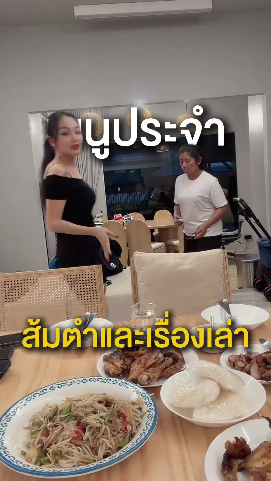 @แคนดี้ รากแก่น